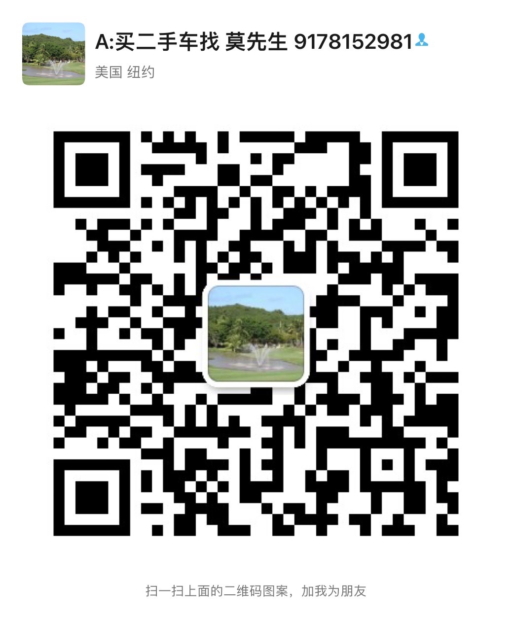 2012 Honda CR-V EX-L 售价11950 图片 5