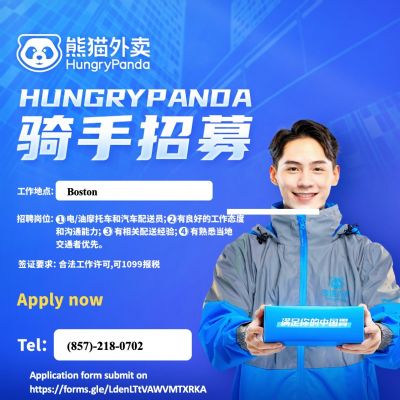 全球最大外卖平台招聘派餐司机