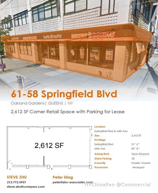 Bayside 2,612 SF 街角二代餐厅！稀缺！新鲜出炉！