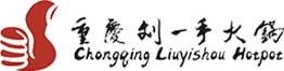 Famous hotpot Liu Yishou recruits restaurant general manager for Seattle branch photo 2