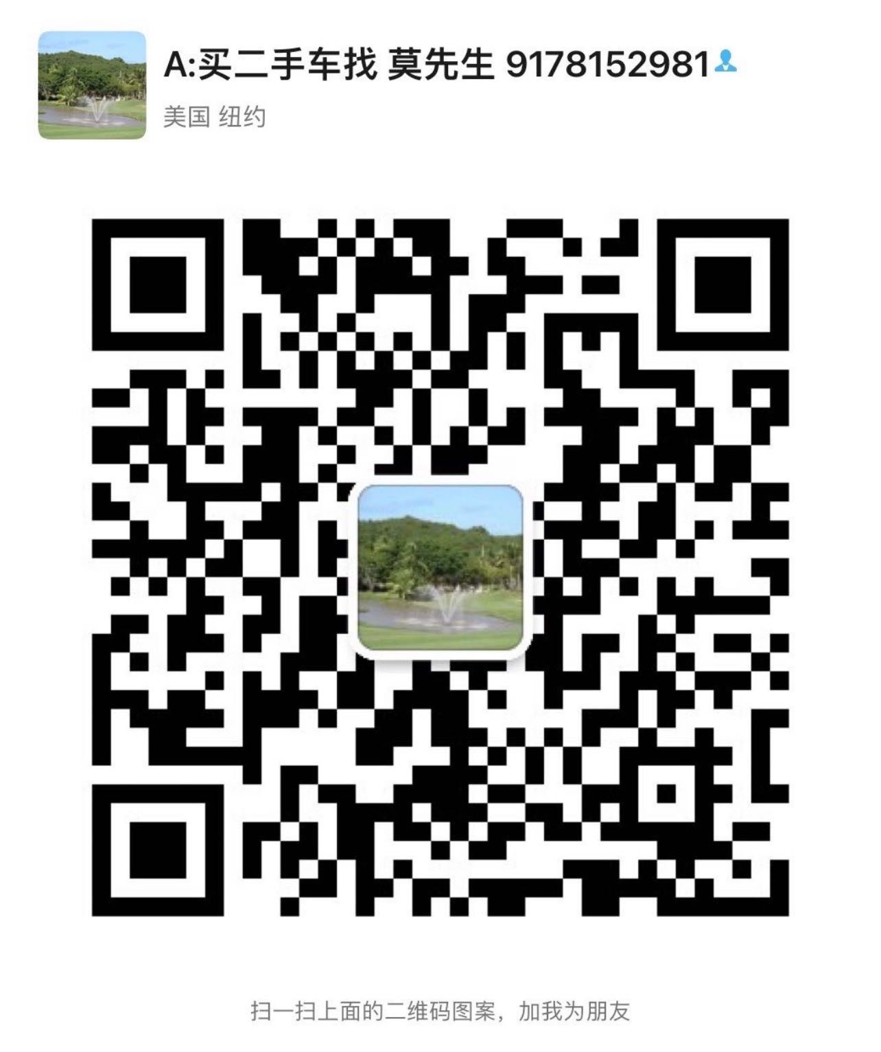 2008 Lexus RX400h AWD Hybrid 雷克萨斯油电混合SUV 售价9800 图片 3