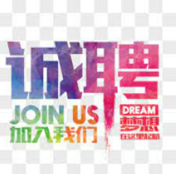 請人操作員助手, 包裝員, 倉庫助手 图片 2
