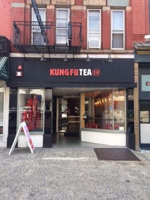 新泽西Hoboken奶茶店招人 图片 1