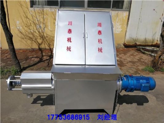 固液分离机销售 图片 1