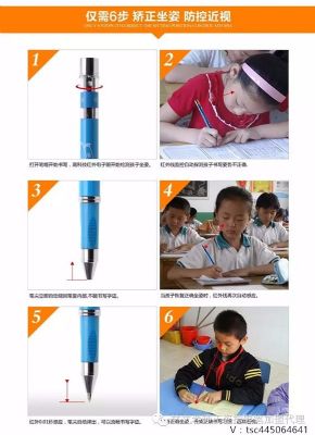 Lin Wenzhengzi eye protection pen agent photo 6