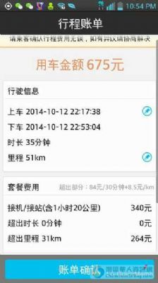 Take orders immediately and make money. Yidao Yongche recruits part-time Chinese drivers. Legal part-time jobs for international students. photo 1
