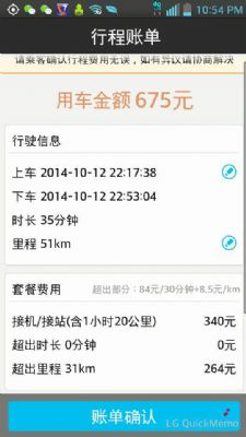 Yidao Yongche recruits part-time Chinese drivers, legal part-time jobs for international students photo 2