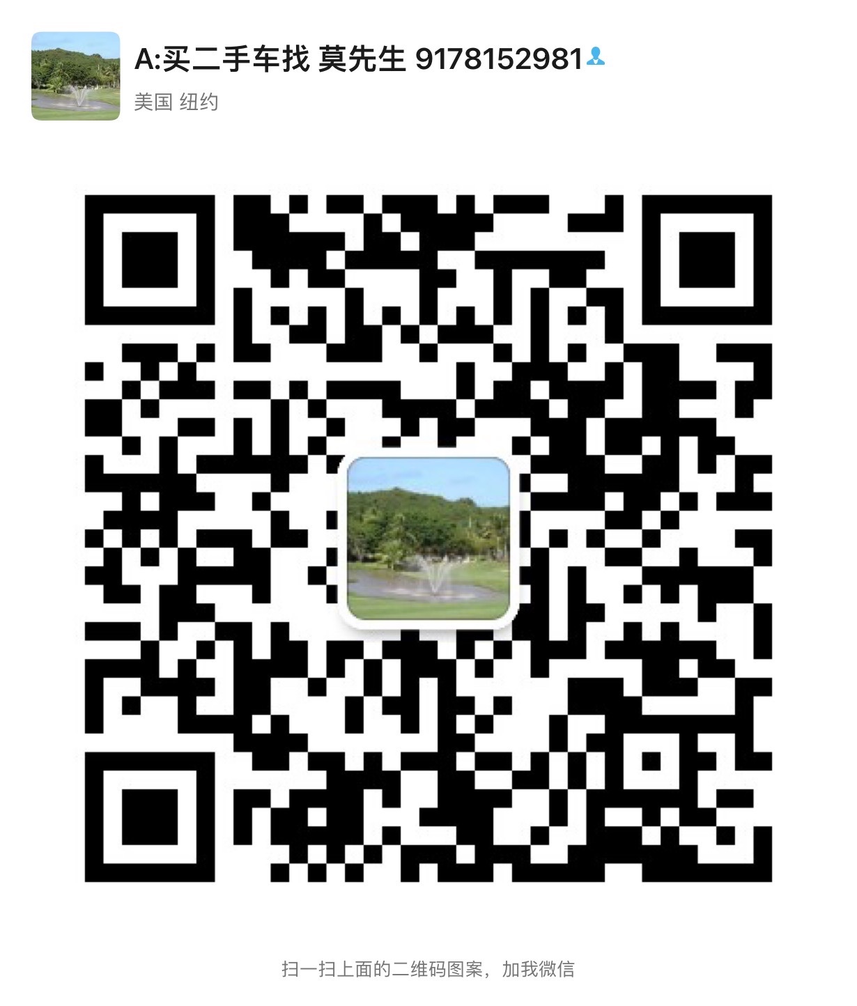 2012 Honda Odyssey EX-L 售价14980 图片 2