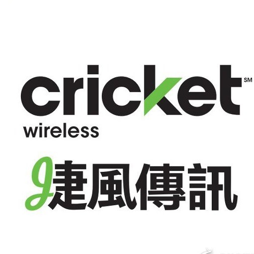 捷風傳訊由于业务拓展需求,店面遍布整个湾区 photo 2