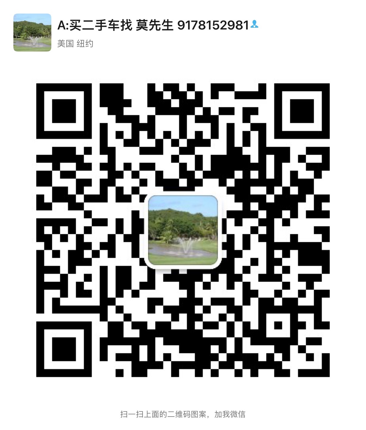 2013 Ford Escape 4WD SEL 售价9800 图片 5