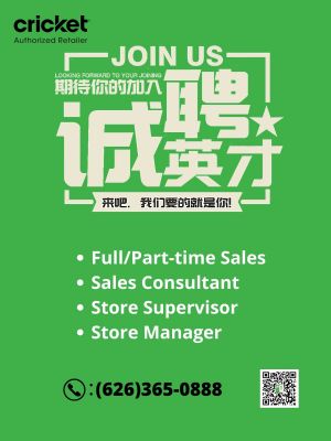 Jiefeng Telecom Mobile Store is now recruiting store managers/clerks