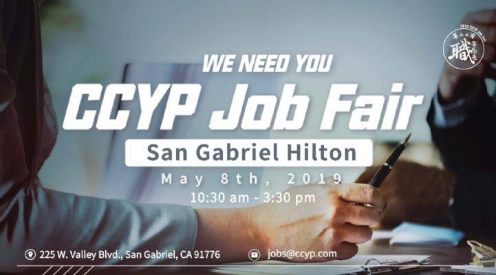 Los Angeles Bilingual Job Fair