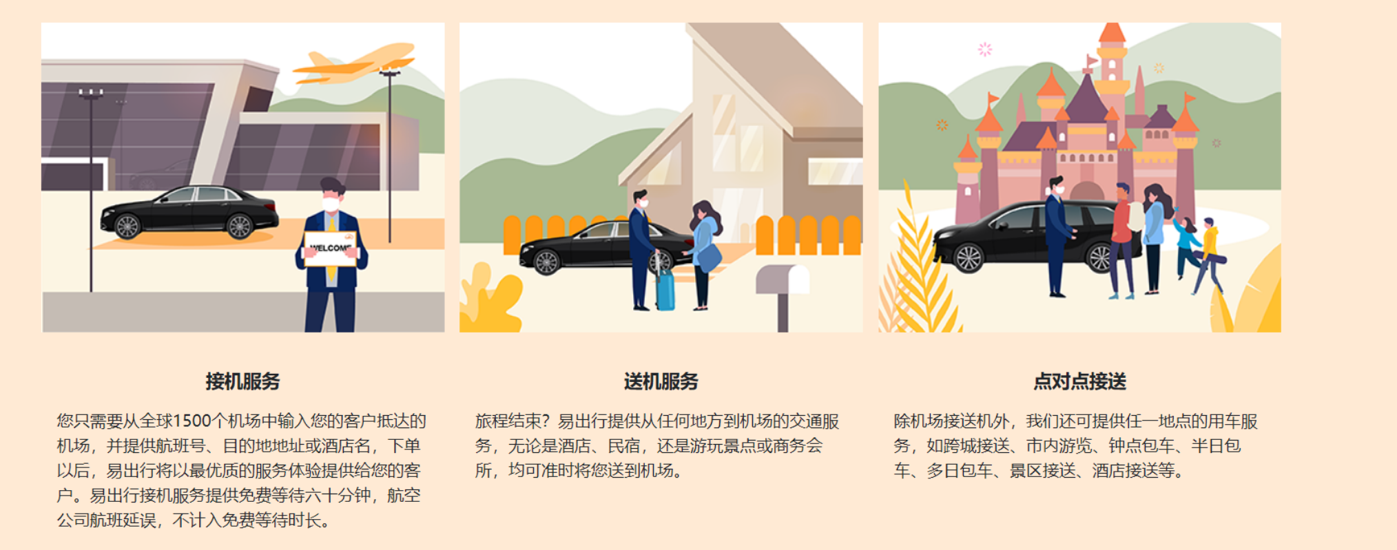 Recruiting airport pick-up and drop-off drivers (part-time and full-time) photo 4