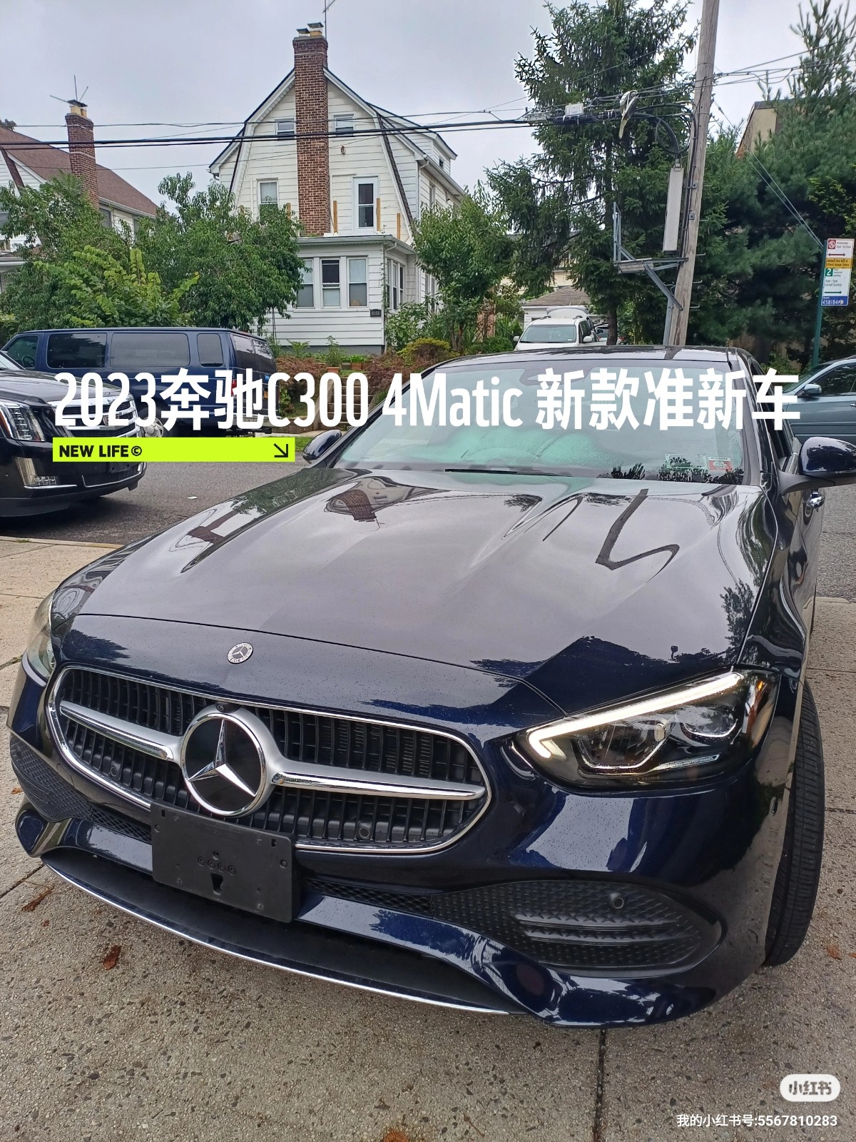 New York Car Used 2023 Mercedes-Benz C300 4Matic quasi-new car photo 1