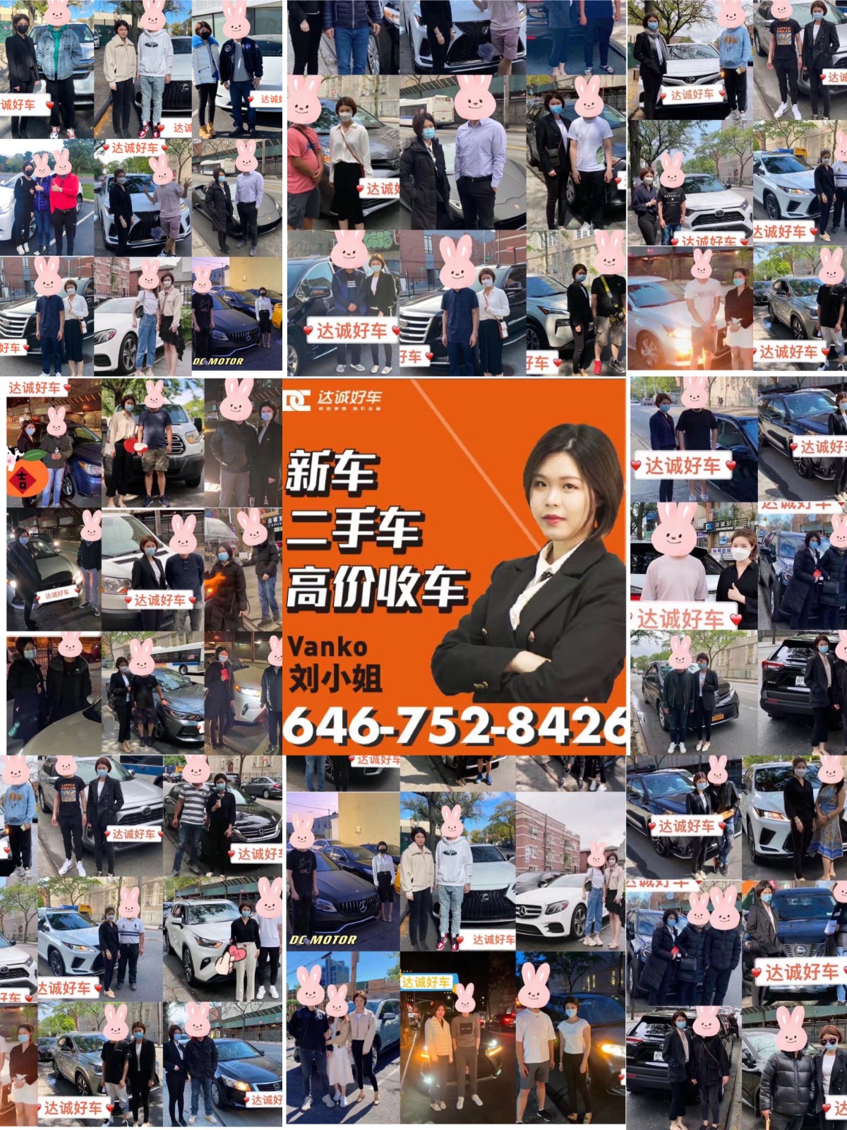 Xiao Liu New York TLC license plate transfer and rental Flushing car dealership Brooklyn car dealership photo 3