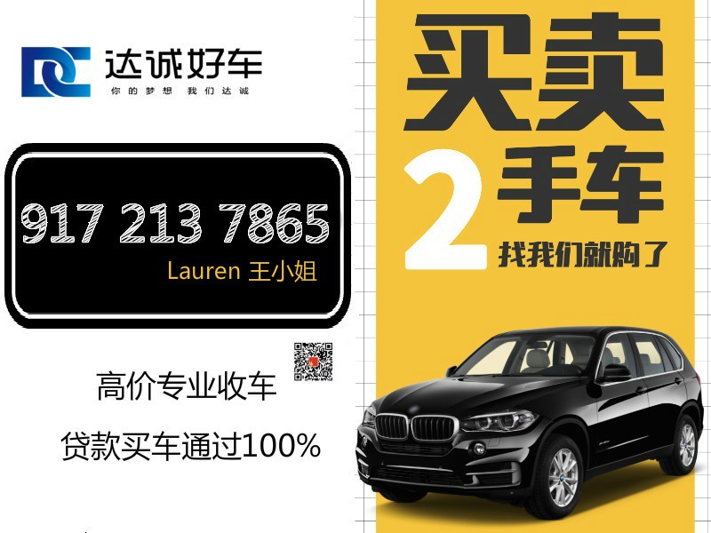 New and second-hand cars, car rental, car purchase, full loan, we can help you get it done photo 2