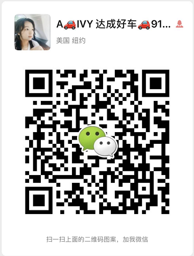 Reach Good Car Ms. Lin (IVY) North America New Car Used TLC License Plate Sublease photo 6
