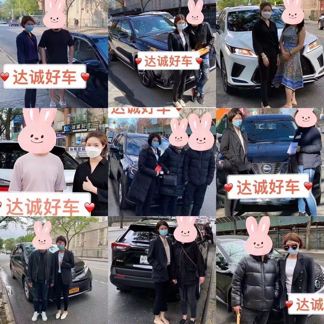 Dacheng Good Car Ms. Liu Used Cars Flushing, New York Car Dealership photo 6