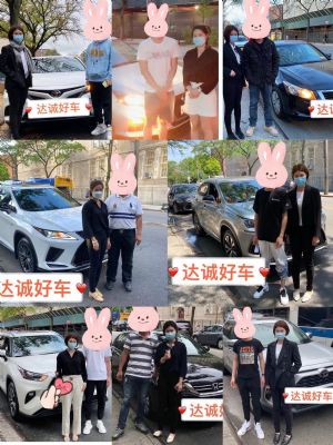 Dacheng Good Car Ms. Liu Flushing Automobile Dealership New York Automobile Dealership photo 6