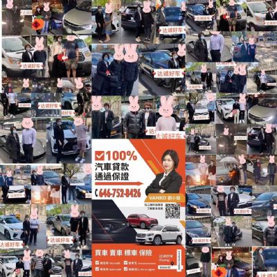 Dacheng Good Car Ms. Liu Flushing Automobile Dealership New York Automobile Dealership photo 2