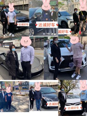 Dacheng Good Car Ms. Liu Flushing Automobile Dealership New York Automobile Dealership photo 7
