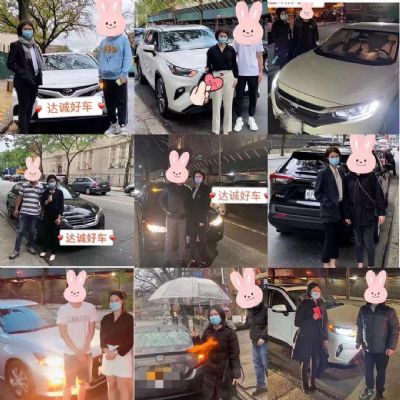 达诚好车 纽约法拉盛车行 刘小姐 无信用留学生贷款 图片 10
