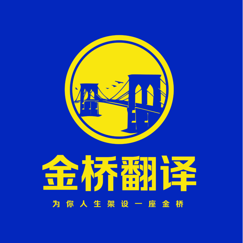 纽约法庭翻译|面谈翻译|移民面试翻译|专业持证翻译服务(中英双语)