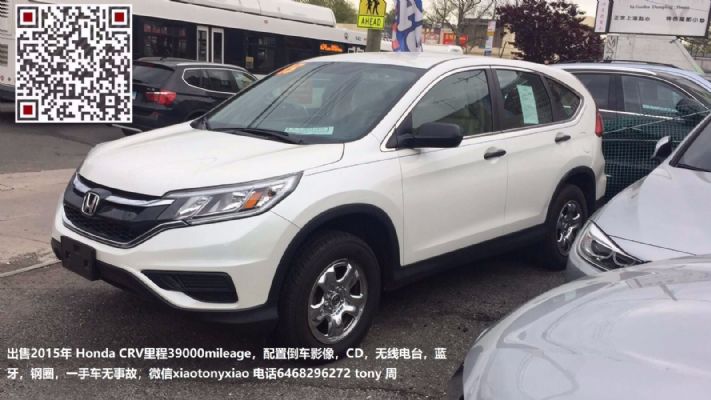 2015 Honda CRV for sale 39000mileage 4 wheel drive photo 6