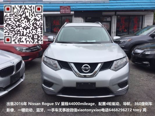 2016 Nissan Rogue SV for sale 44,000mileage photo 1