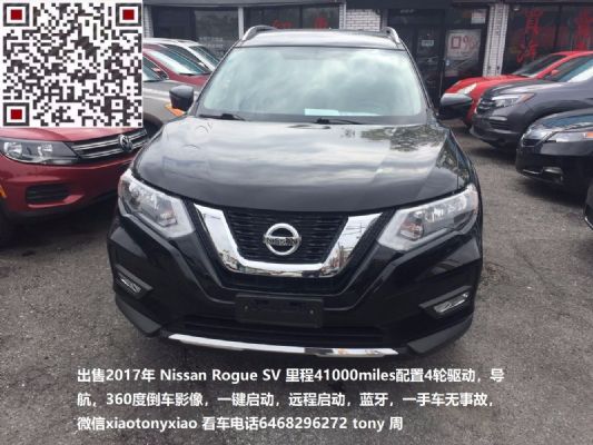 2017 Nissan Rogue SV for sale, 41,000 miles, high trim photo 4