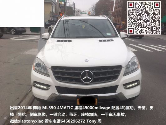 For sale 2014 Mercedes Benz ML350 4MATIC 49000mileage photo 2