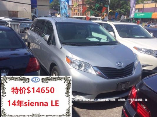 New York car dealer special price 14 years Toyota siennaLE 1465014 Lexus ES350 16350 photo 6