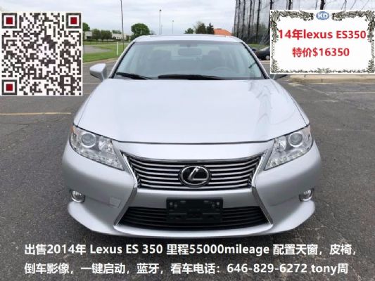 New York car dealer special price 14 years Toyota siennaLE 1465014 Lexus ES350 16350 photo 4