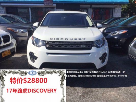 New York car dealer special price 14 years Toyota siennaLE 1465014 Lexus ES350 16350 photo 7