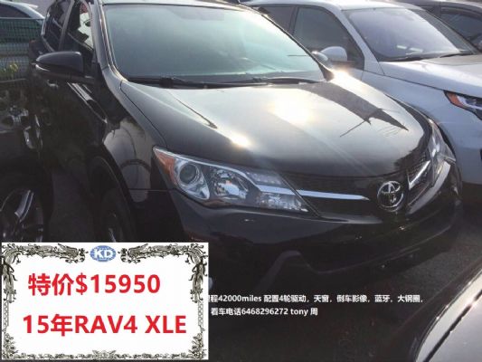 New York car dealership offers special Spring Festival discounts for second-hand car wholesale prices photo 4