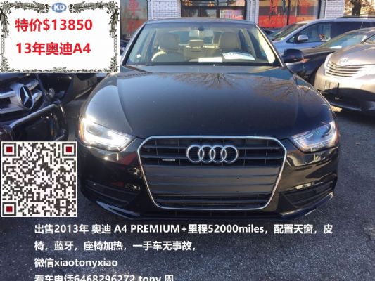 New York car dealership offers special Spring Festival discounts for second-hand car wholesale prices photo 3