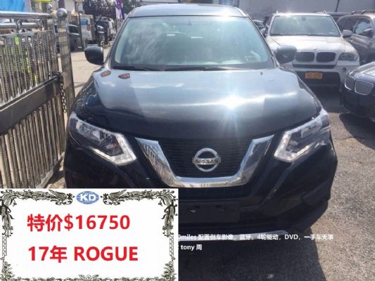 New York car dealership offers special Spring Festival discounts for second-hand car wholesale prices photo 7