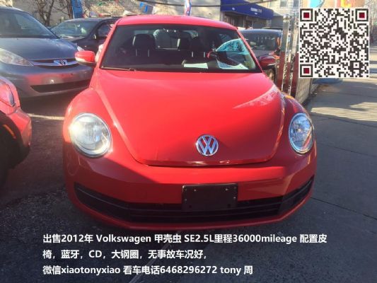 出售2012年 Volkswagen 甲壳虫 SE2.5L里程36000mileage 图片 7