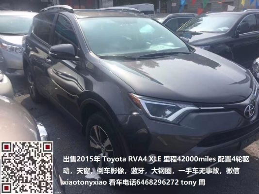2015 Toyota RVA4 XLE for sale 42,000 miles with 4 wheel drive photo 5