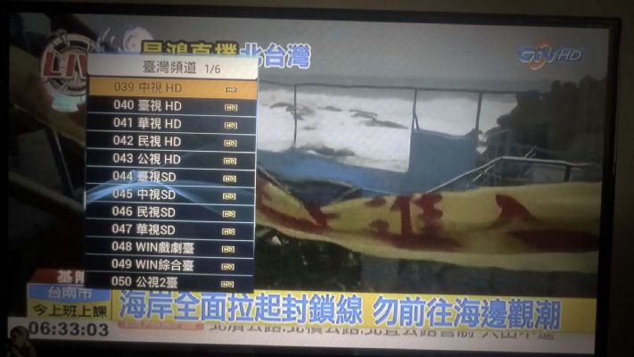 超好用电视盒 图片 6