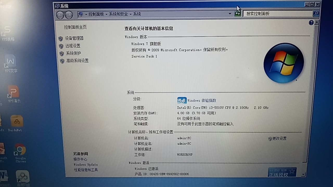 联想ThinkPad x250笔记本电脑