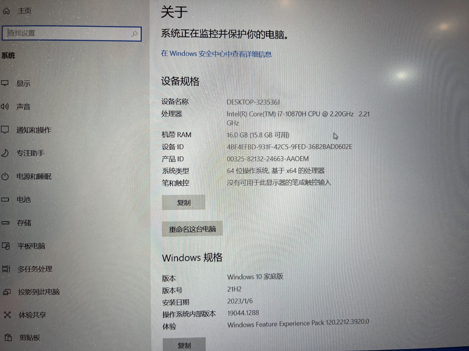 Alienware M15 r4 & Alienware 15 r2 图片 4
