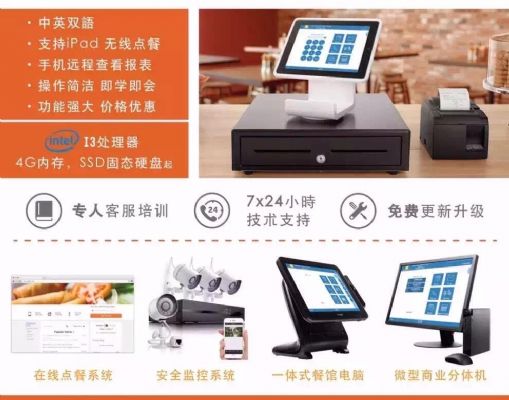 menusifu 点餐大师您的专属点餐软件系统