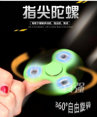 Hot Prodcut New fingertips gyroscope 图片 6