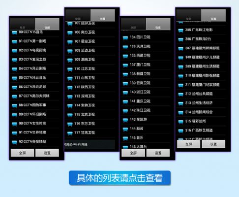 双核 网络电视机顶盒 高清 4.0安卓机顶盒 WIFI 图片 2