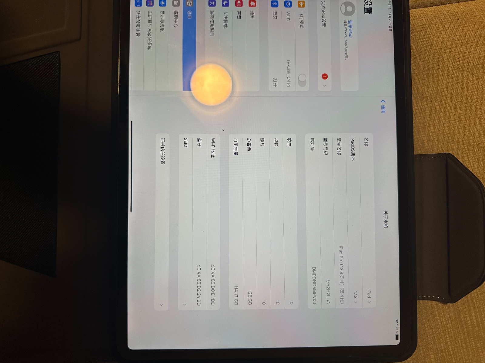9.5% new iPad pro max 12.9 photo 6
