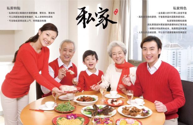 吃货们的福利来啦爱美食,厨艺赞的童鞋们,赶快来吧 图片 4