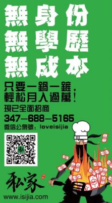 吃货们的福利来啦爱美食,厨艺赞的童鞋们,赶快来吧 图片 3