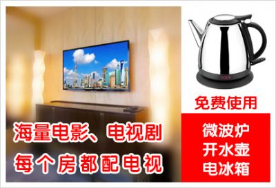纽约时尚旅馆,全新装修,24小时免费泊车,高清网络电视可看电影电视剧 图片 3