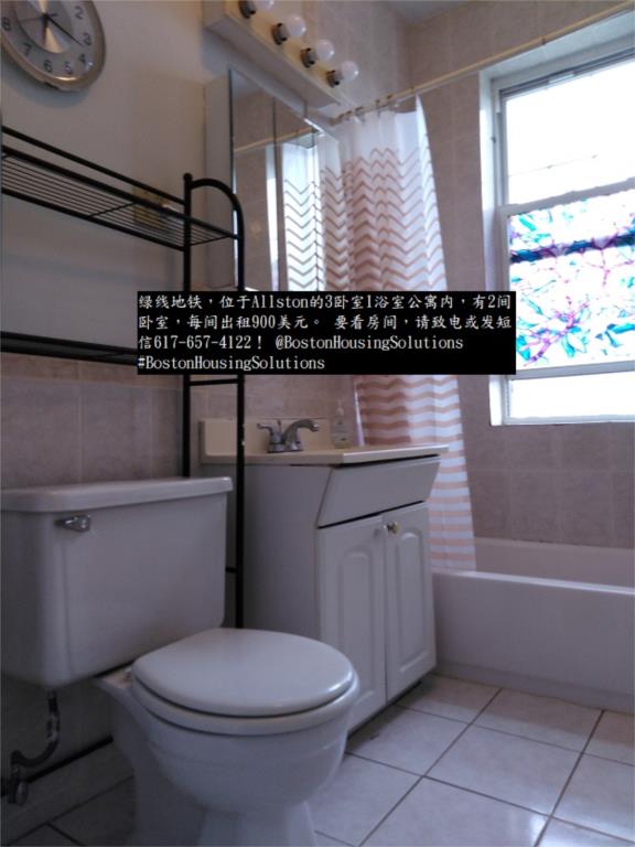 2间卧室可以马上入住每间出租900美元 图片 1